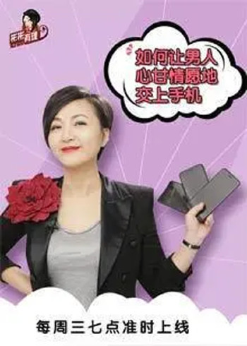 彬彬有理 第三季