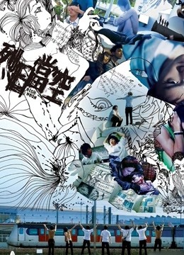 烈日当空(粤语)