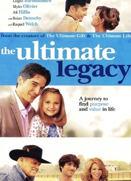 最终的遗产国语版