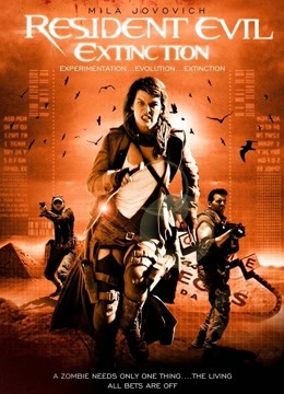 生化危机3:灭绝国语版