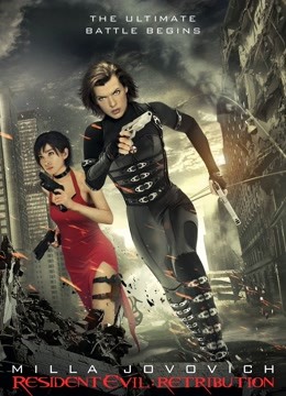 生化危机5:惩罚