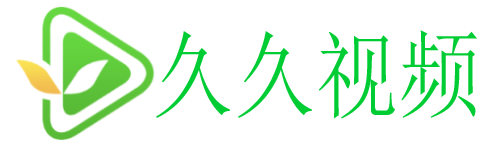 免费短视频分享大全 - 久久追剧